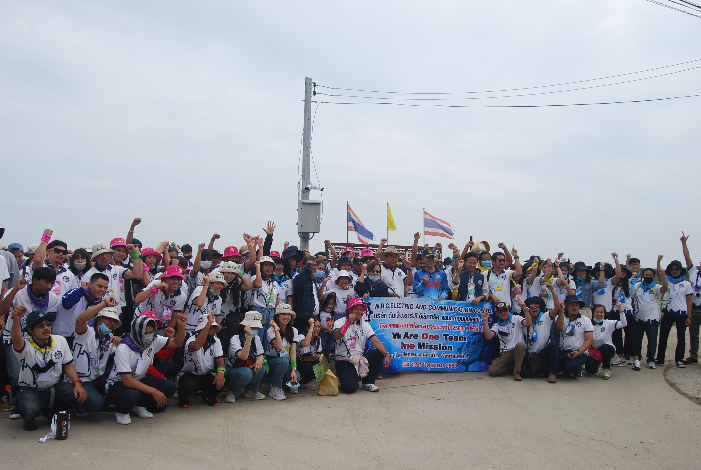 งานสัมมนาท่องเที่ยวประจำปี 2563 (ครั้งที่6)