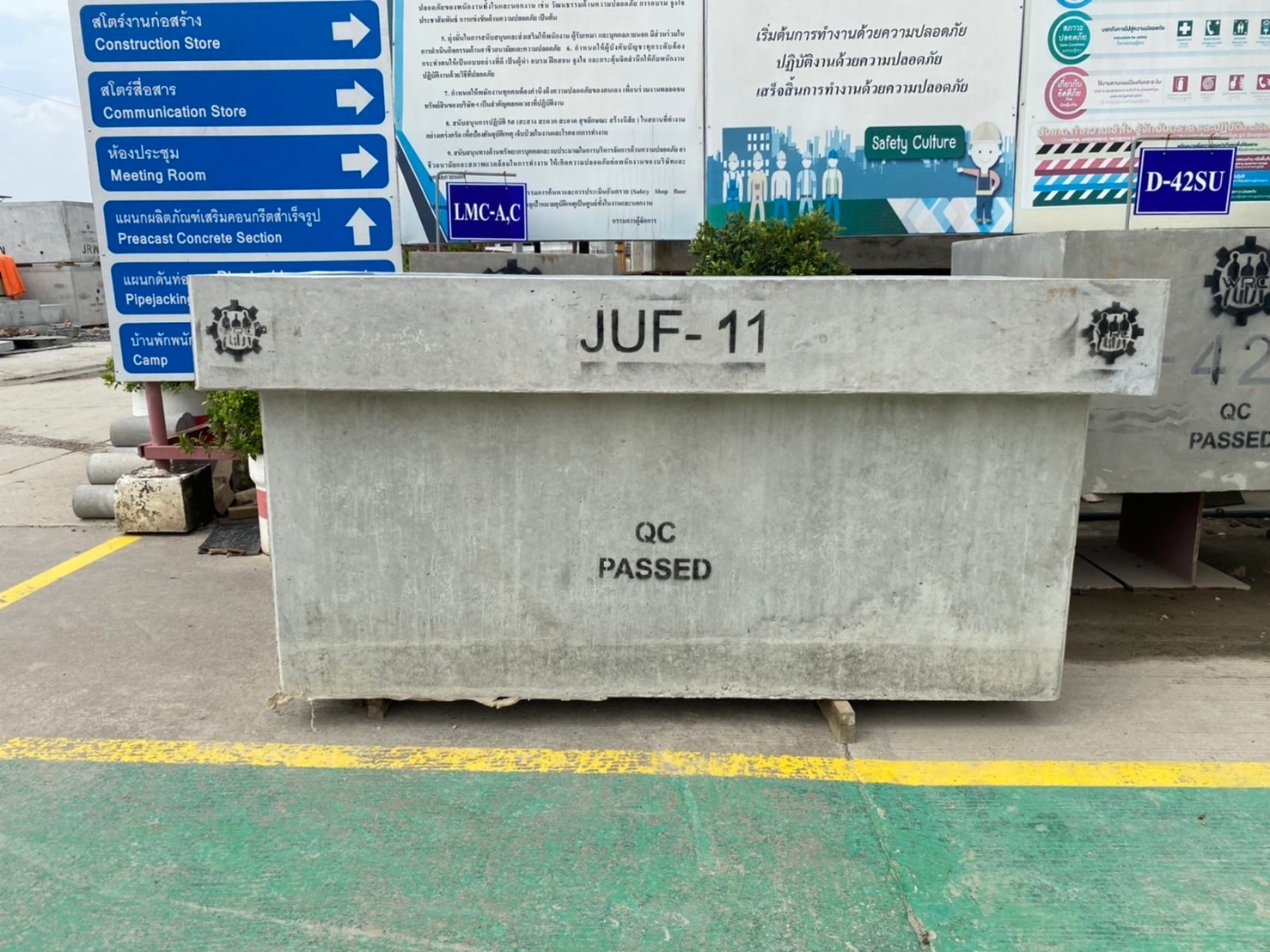 บ่อพักสื่อสาร Type JUF-11