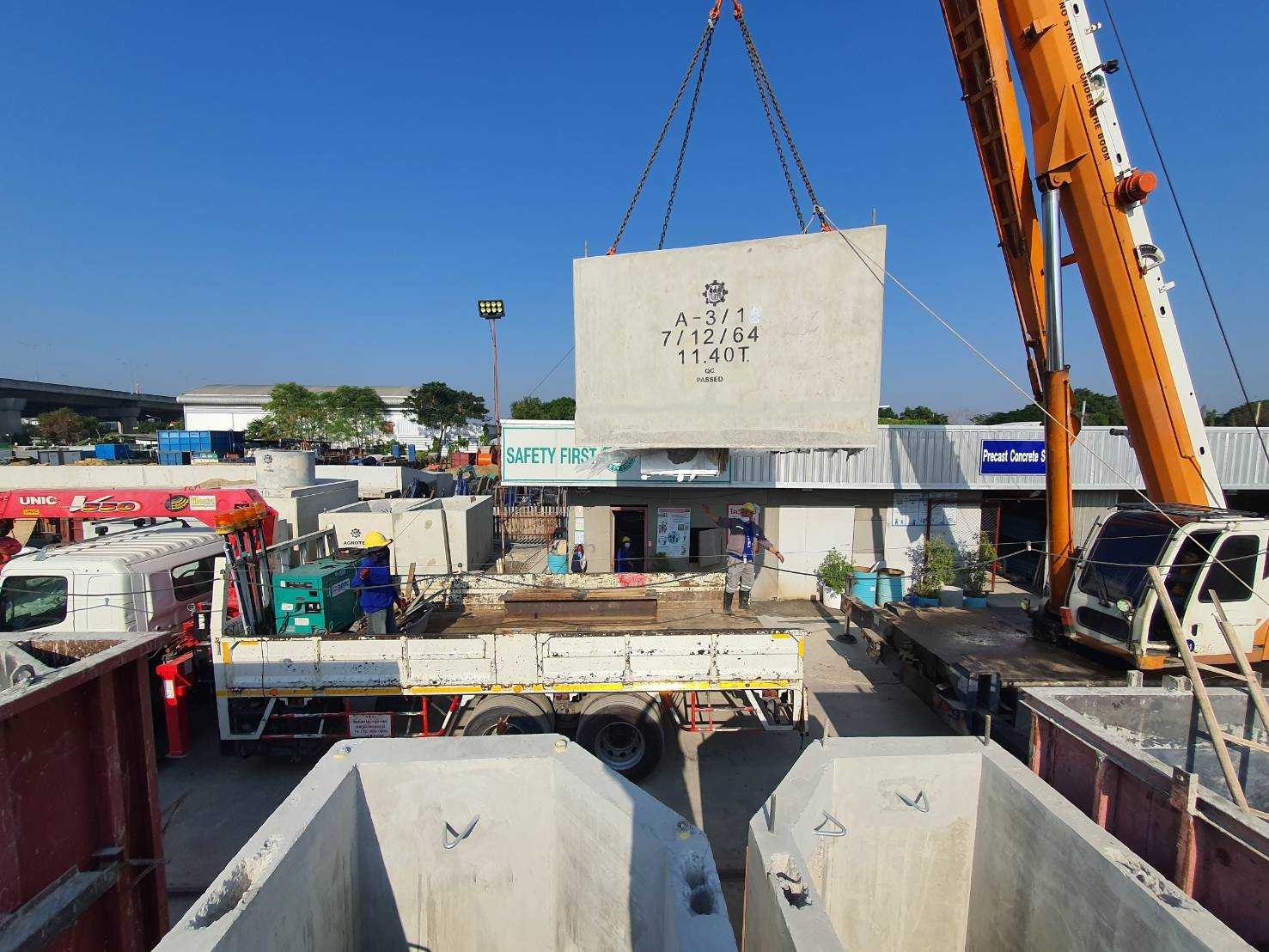 บ่อพักคอนกรีต MH. Type A-3/1