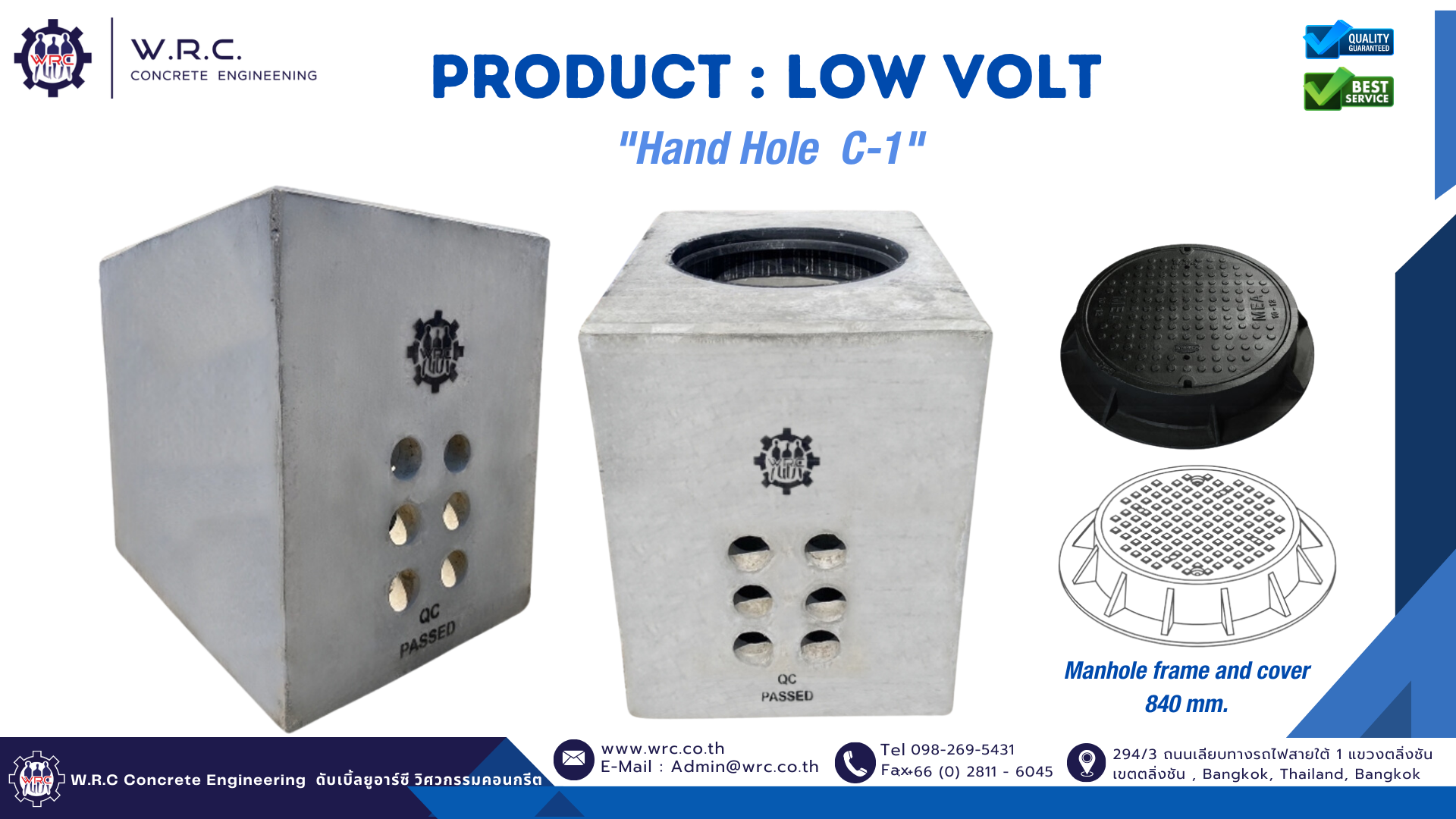 Hand Hole C-1