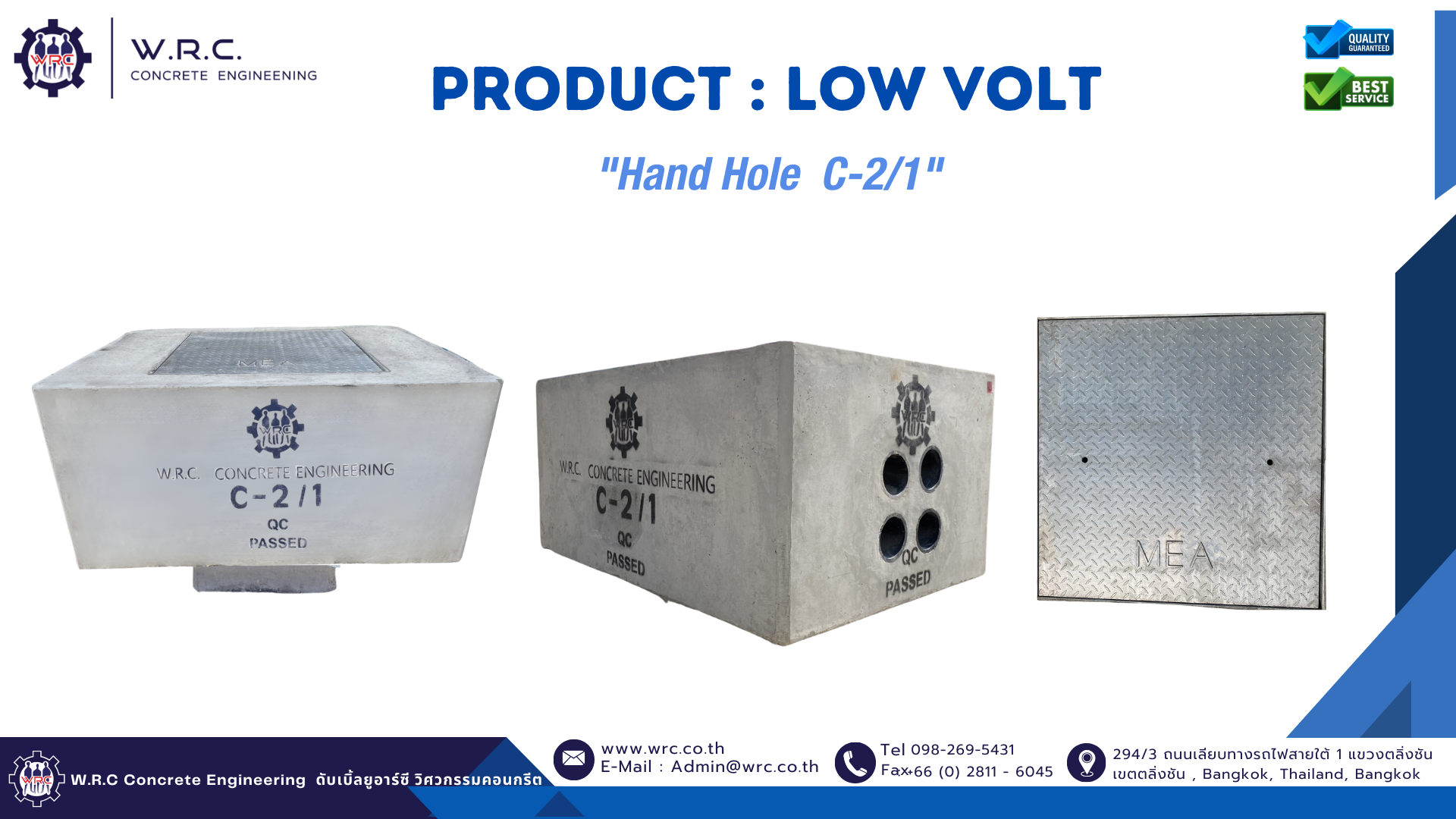 Hand Hole C-2/1