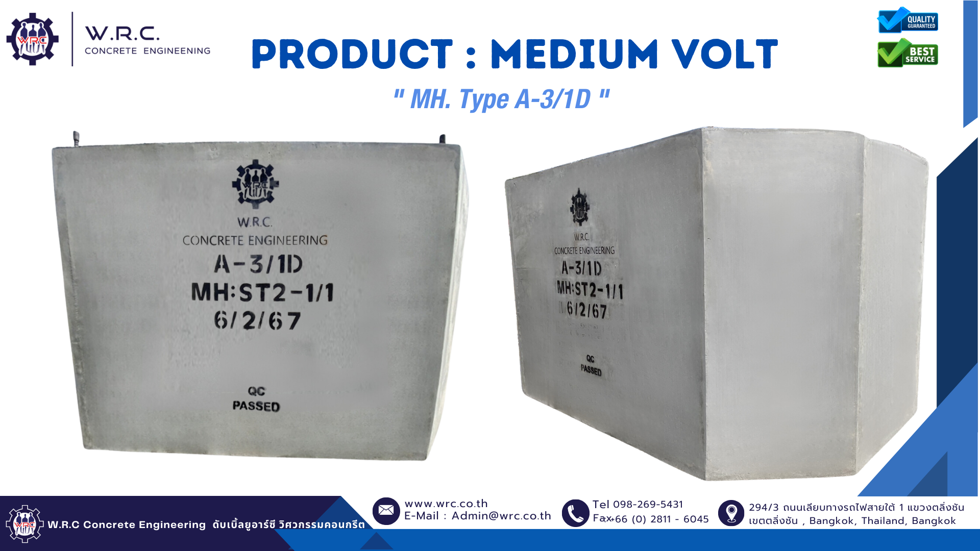 MH.Type A-3/1D